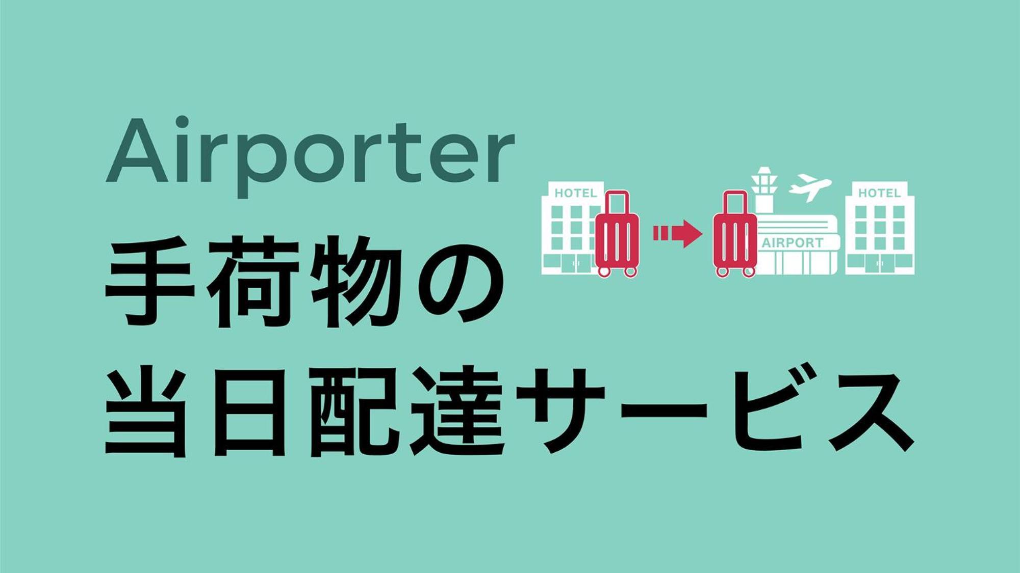 Toyoko Inn Osaka Umeda Nakatsu No.1 Экстерьер фото